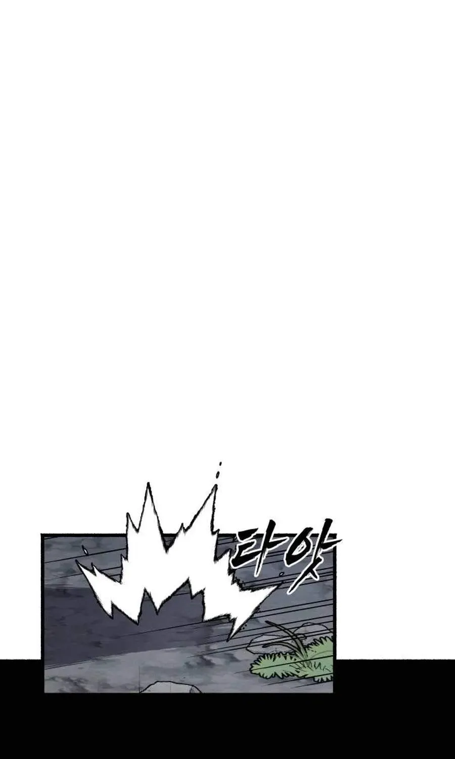 Chapter 4 — page 79