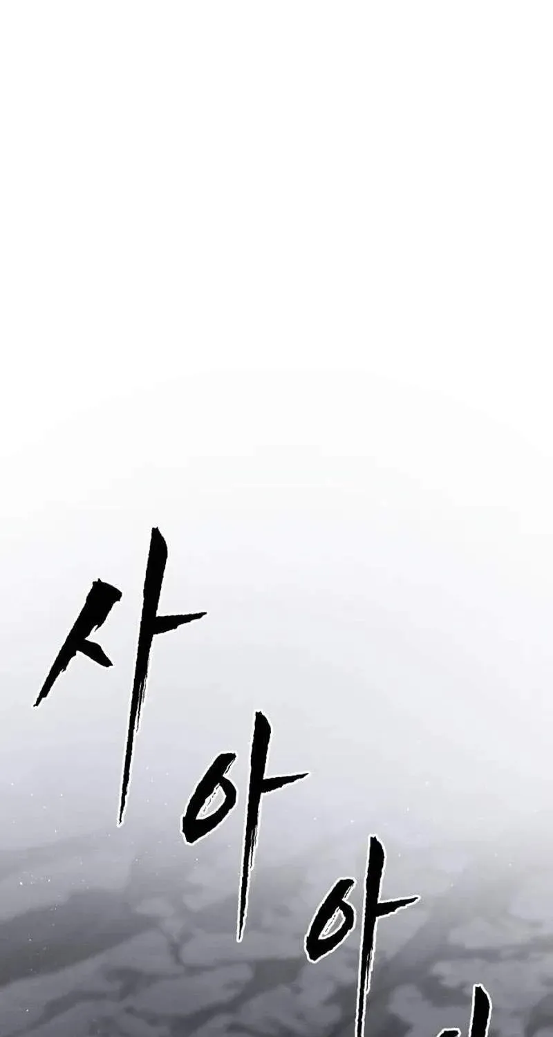 Chapter 5 — page 2