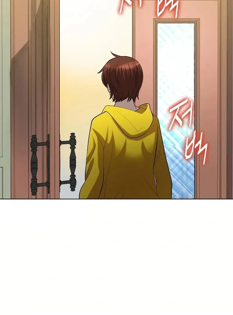 Chapter 22 — page 32