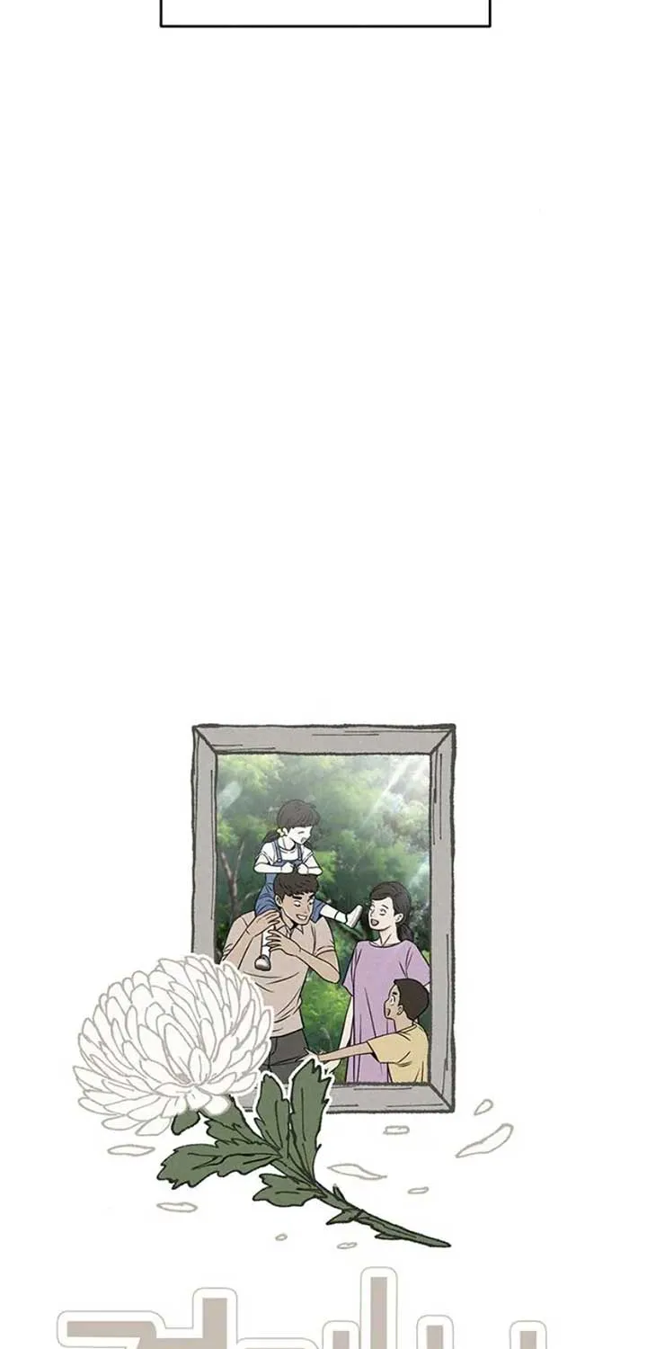Chapter 16 — page 21