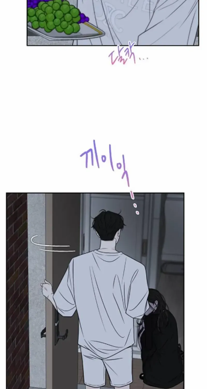 Chapter 17 — page 25