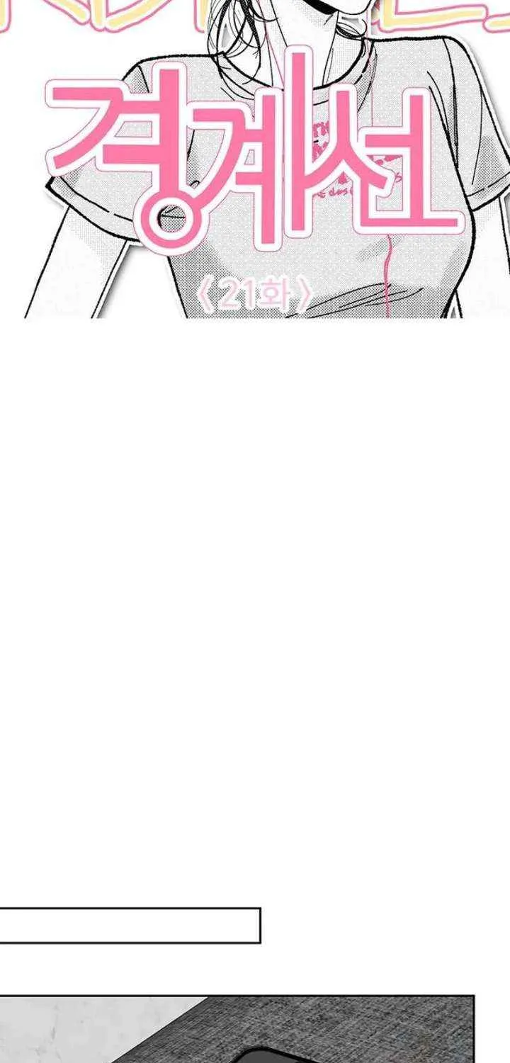 Chapter 22 — page 32