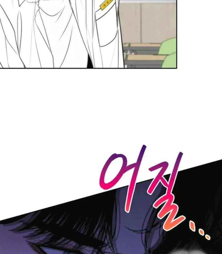 Chapter 23 — page 20