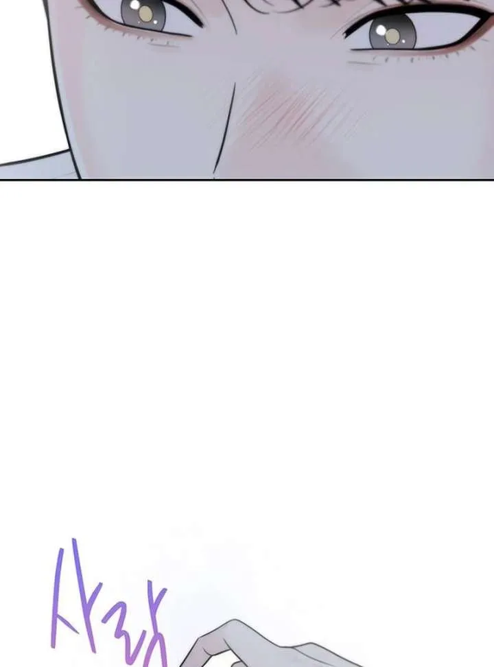Chapter 25 — page 62
