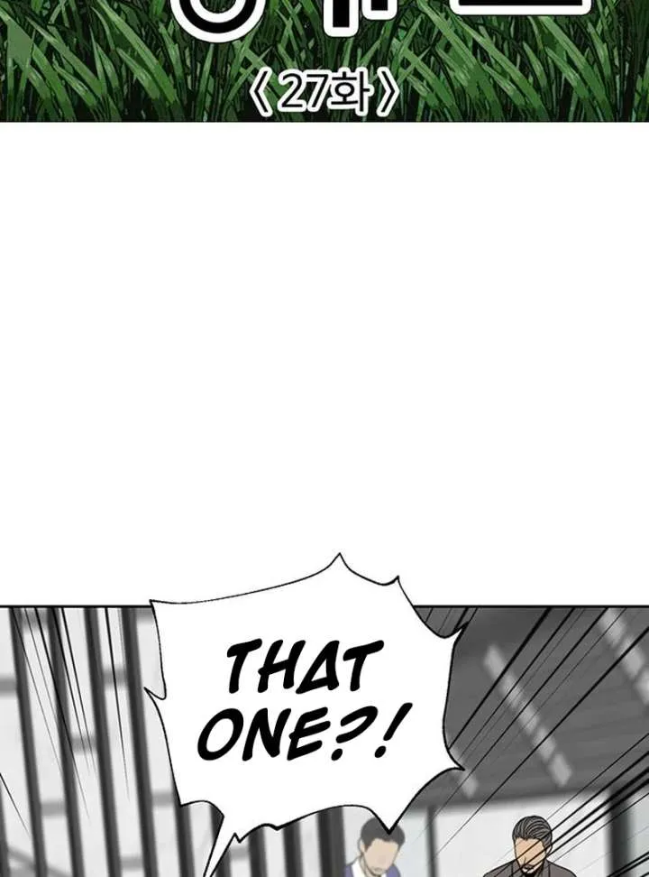 Chapter 28 — page 4