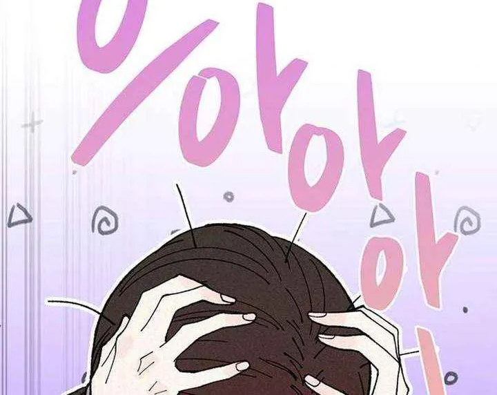 Chapter 41 — page 5