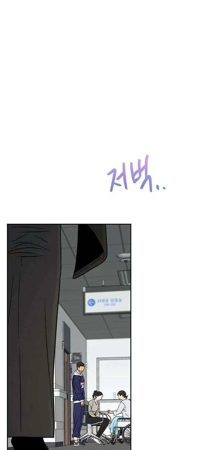 Chapter 46 — page 51