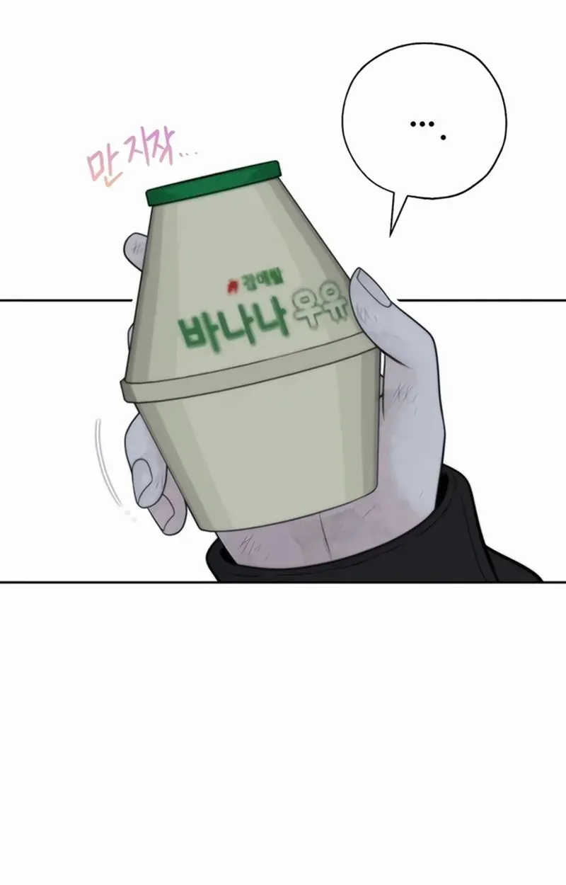 Chapter 52 — page 87