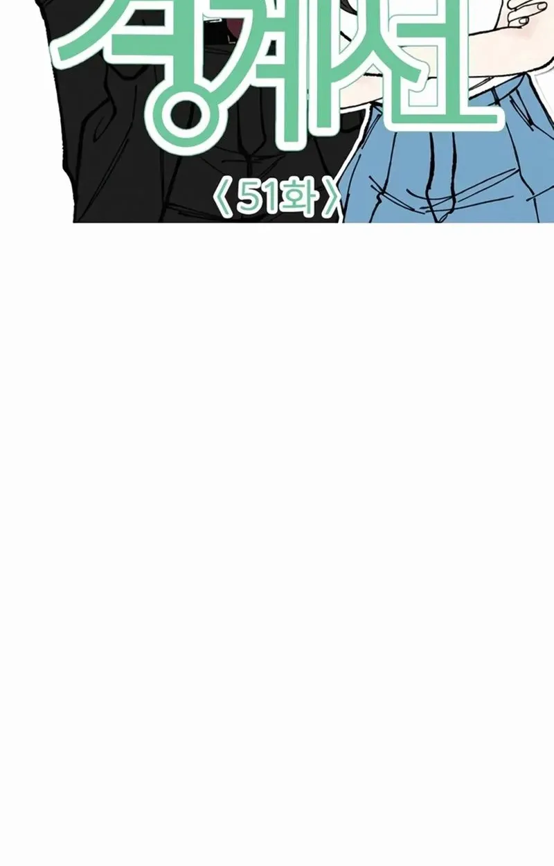 Chapter 54 — page 44