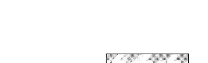 Chapter 62 — page 20