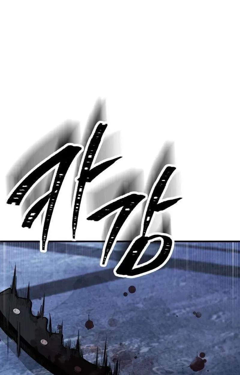Chapter 17 — page 153