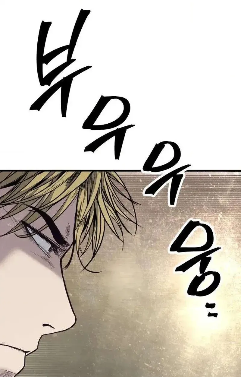 Chapter 18 — page 20