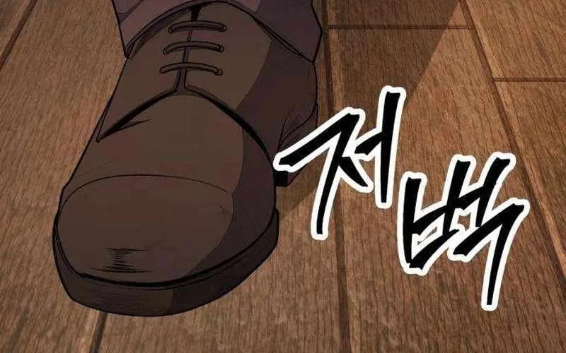 Chapter 23 — page 146