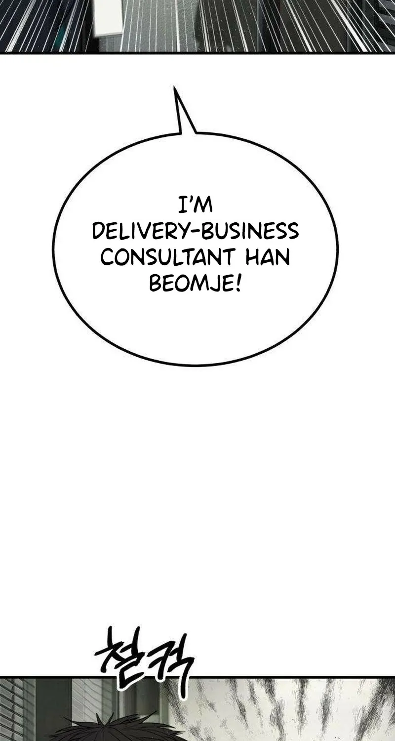 Chapter 5 — page 43