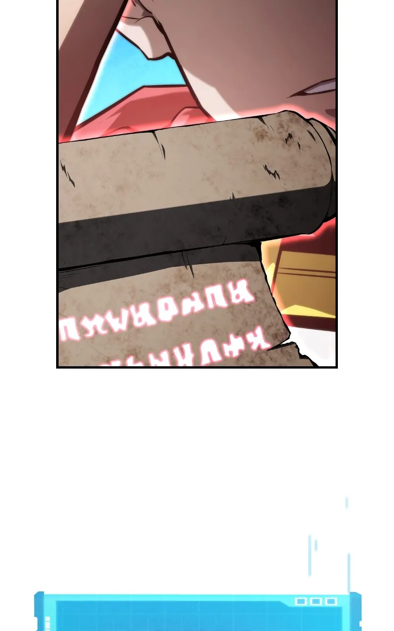Chapter 108 — page 7