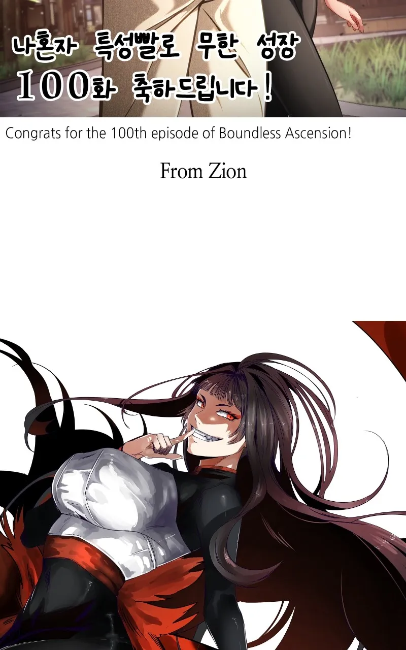 Chapter 112 — page 195