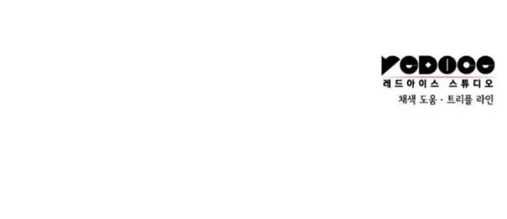 Chapter 128 — page 130