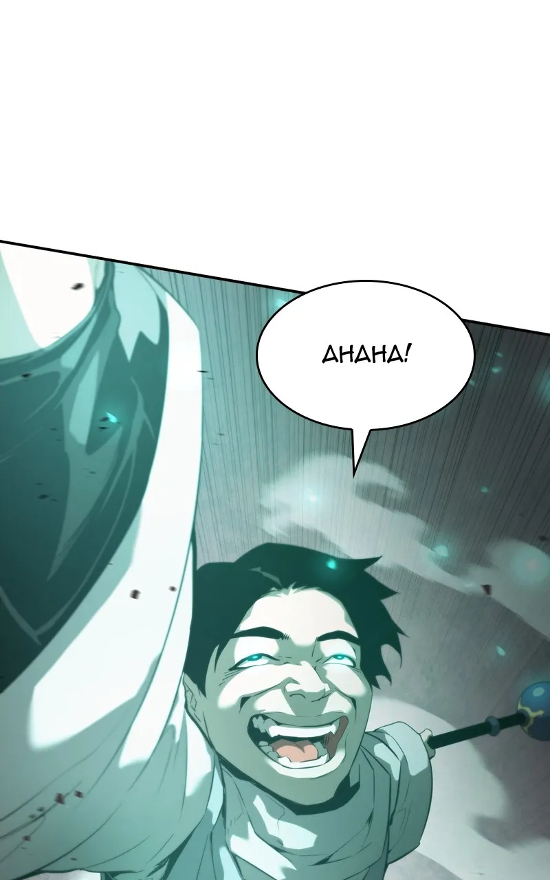 Chapter 15 — page 39