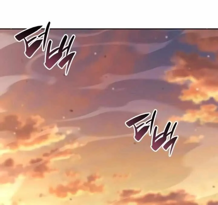 Chapter 143 — page 43