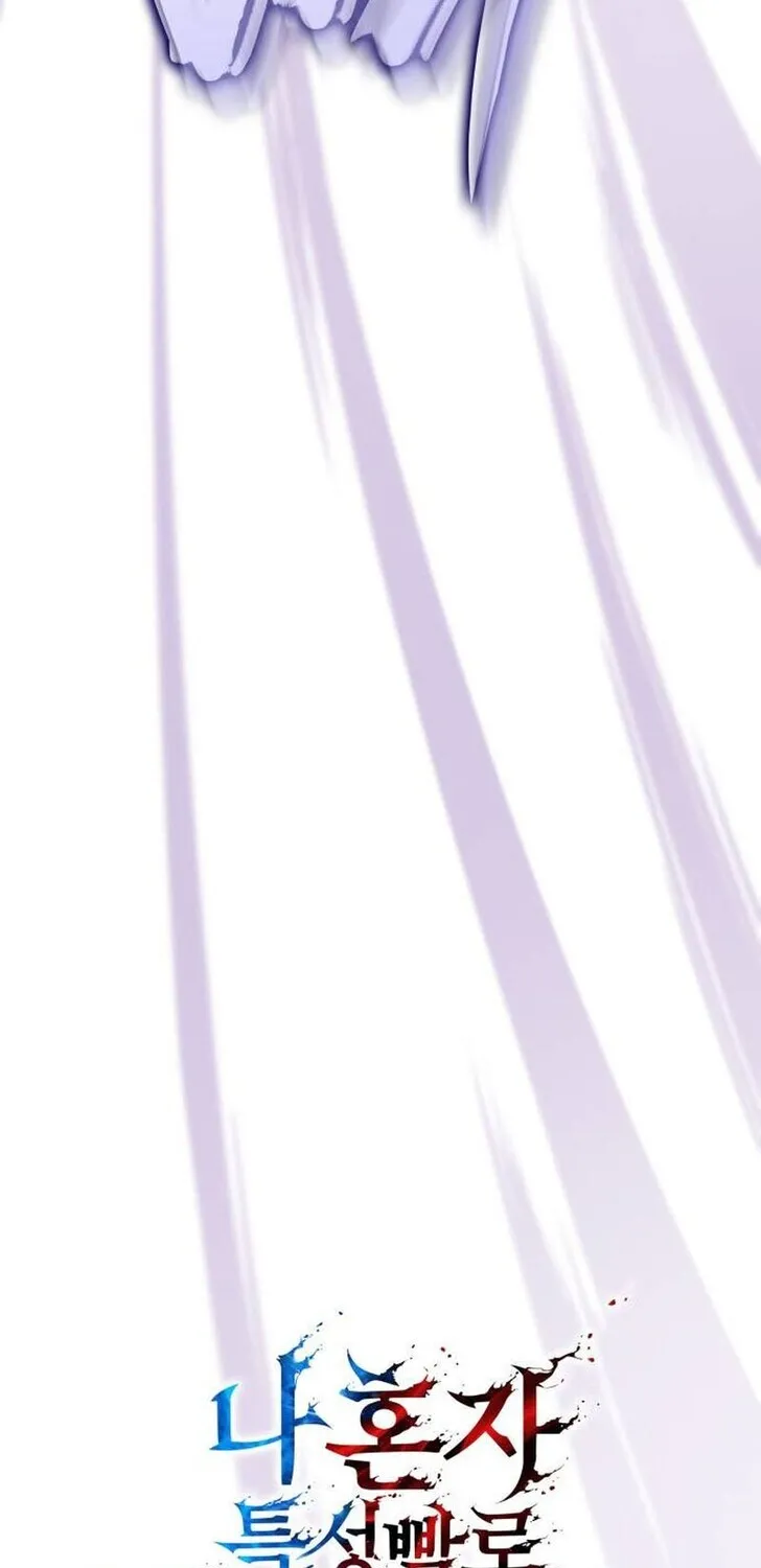 Chapter 149 — page 33