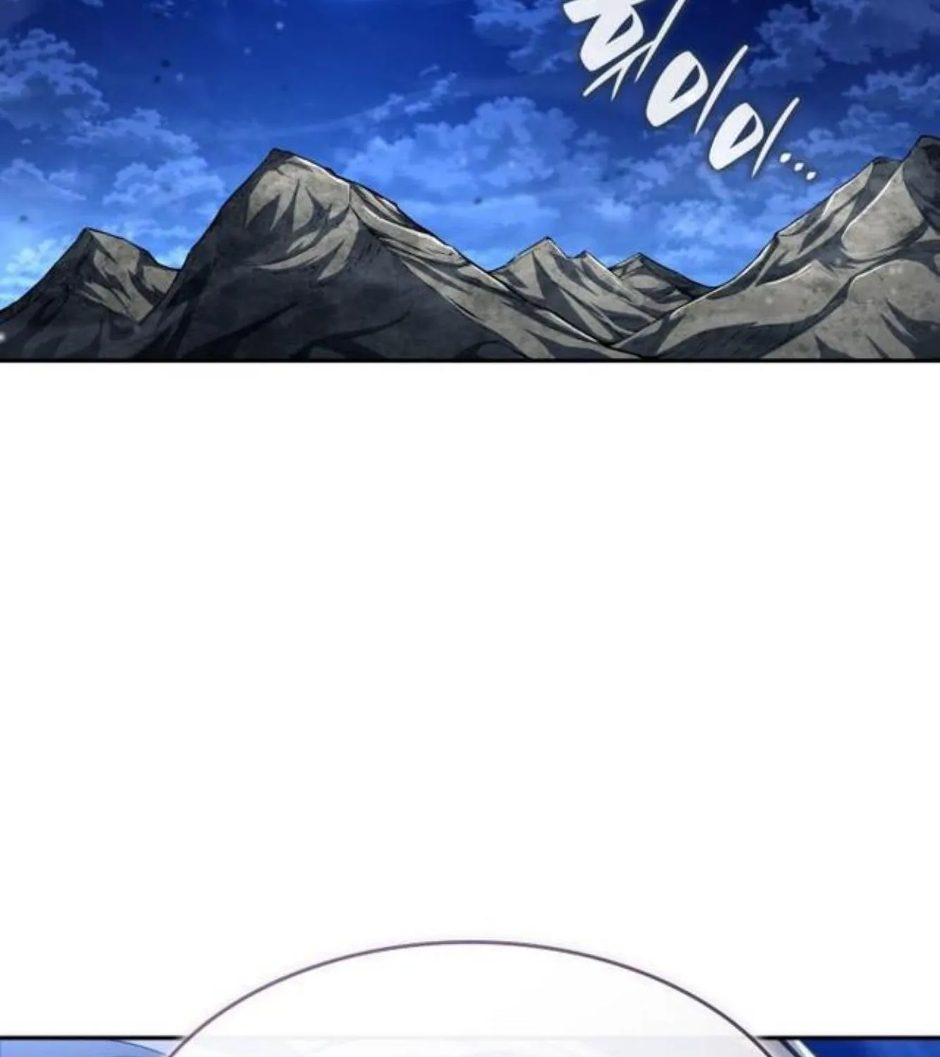 Chapter 167 — page 21