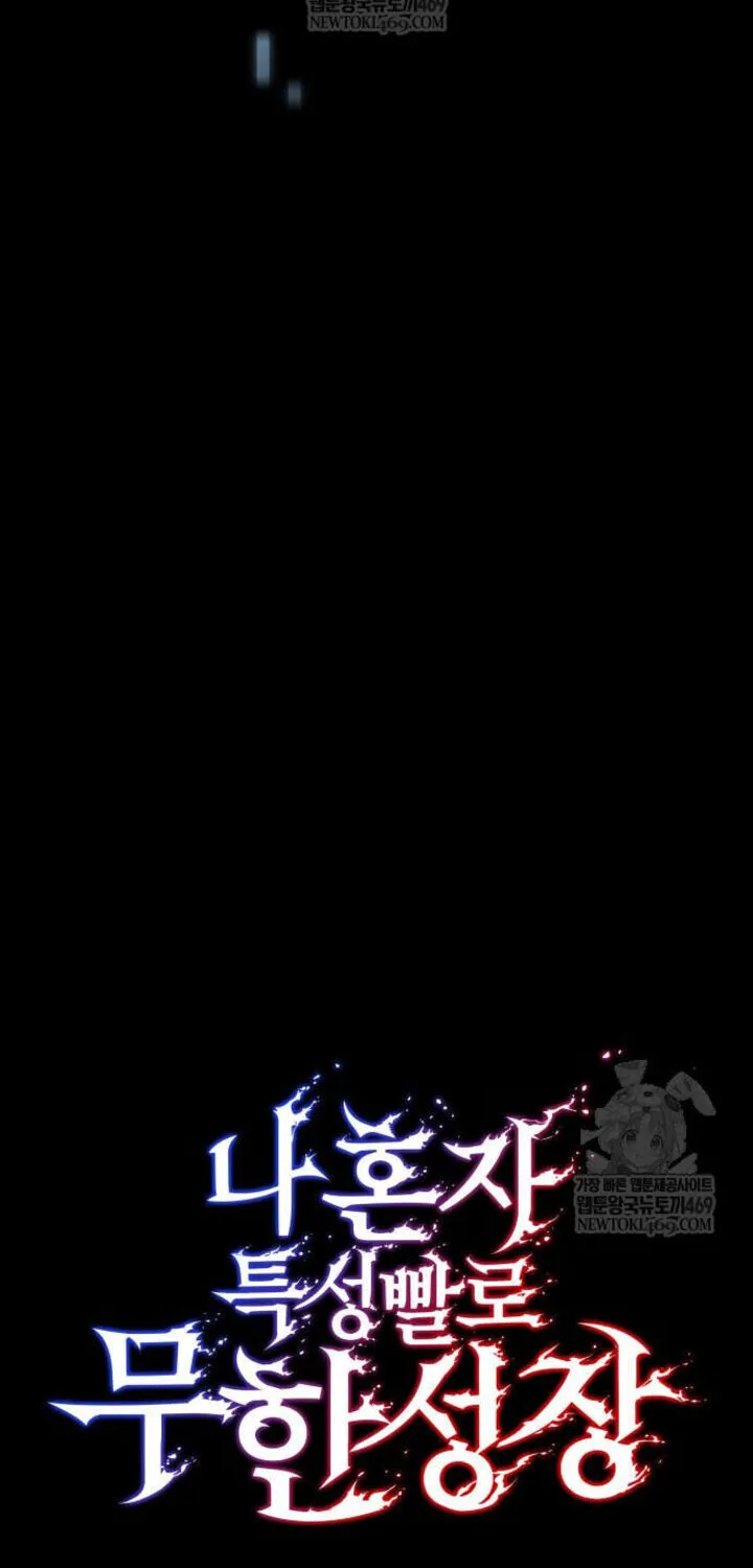 Chapter 178 — page 49