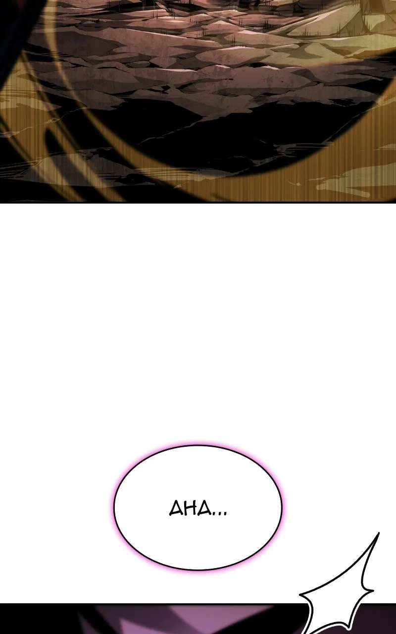Chapter 184 — page 84
