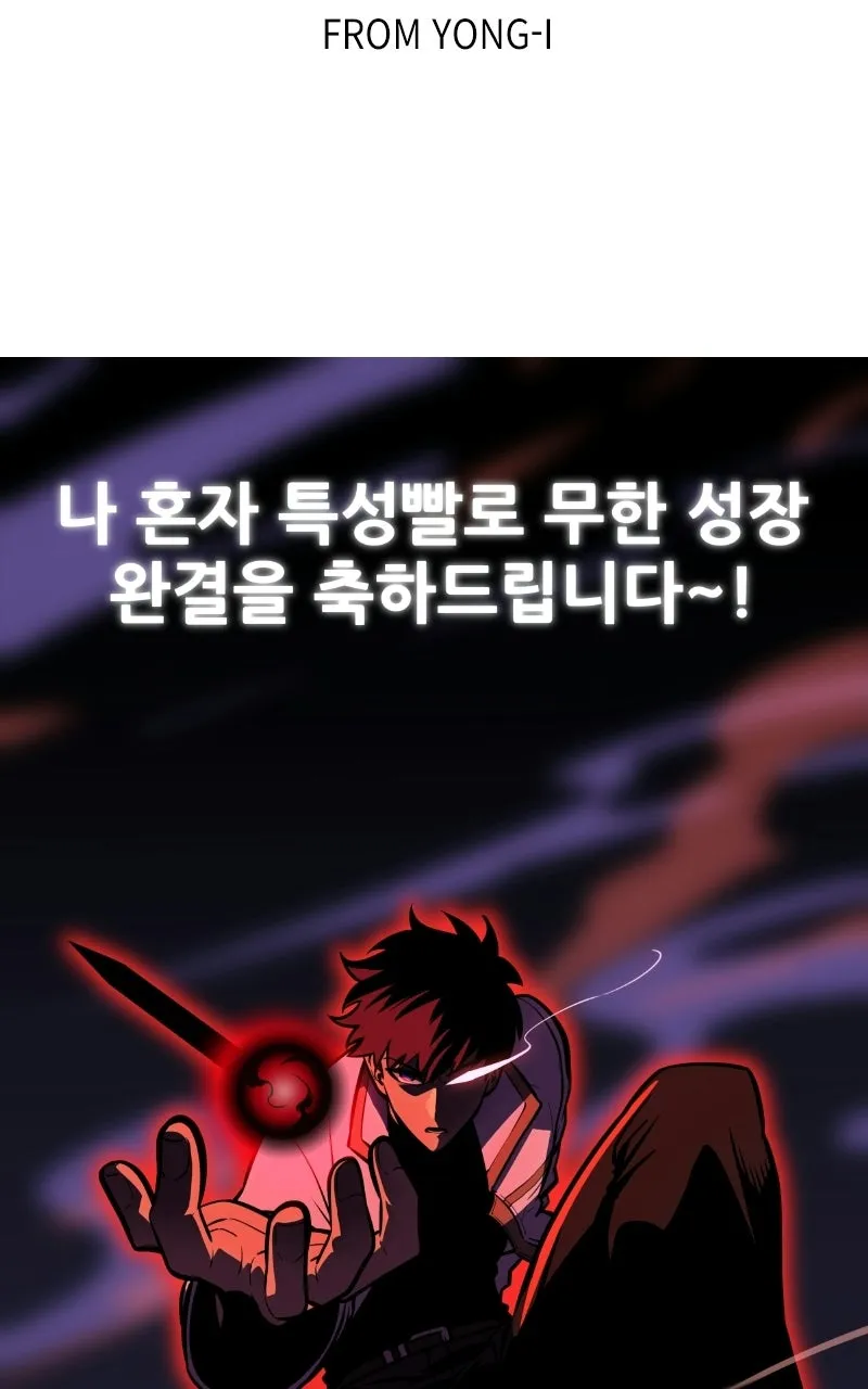 Chapter 189 — page 190