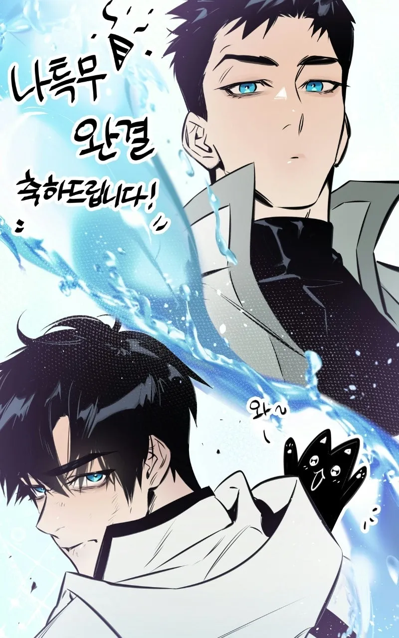 Chapter 189 — page 193