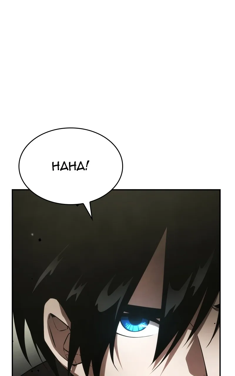 Chapter 32 — page 128