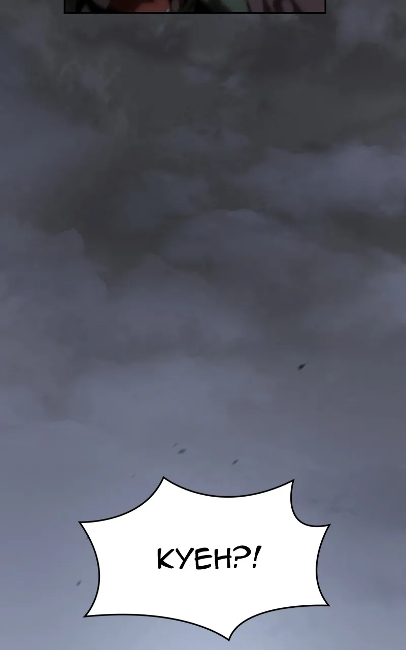 Chapter 8 — page 67