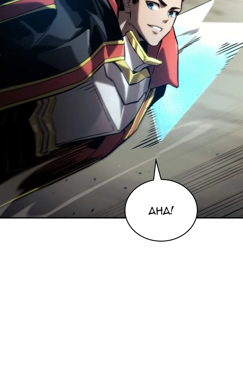 Chapter 86 — page 95