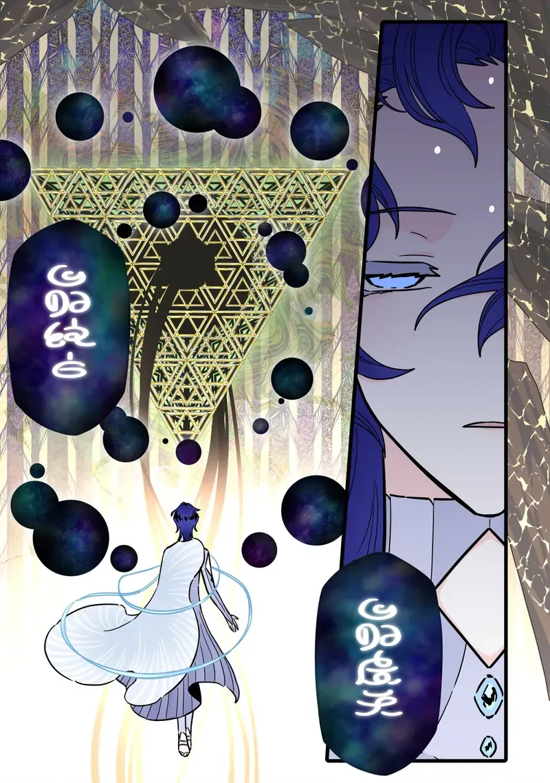 Chapter 114 — page 9