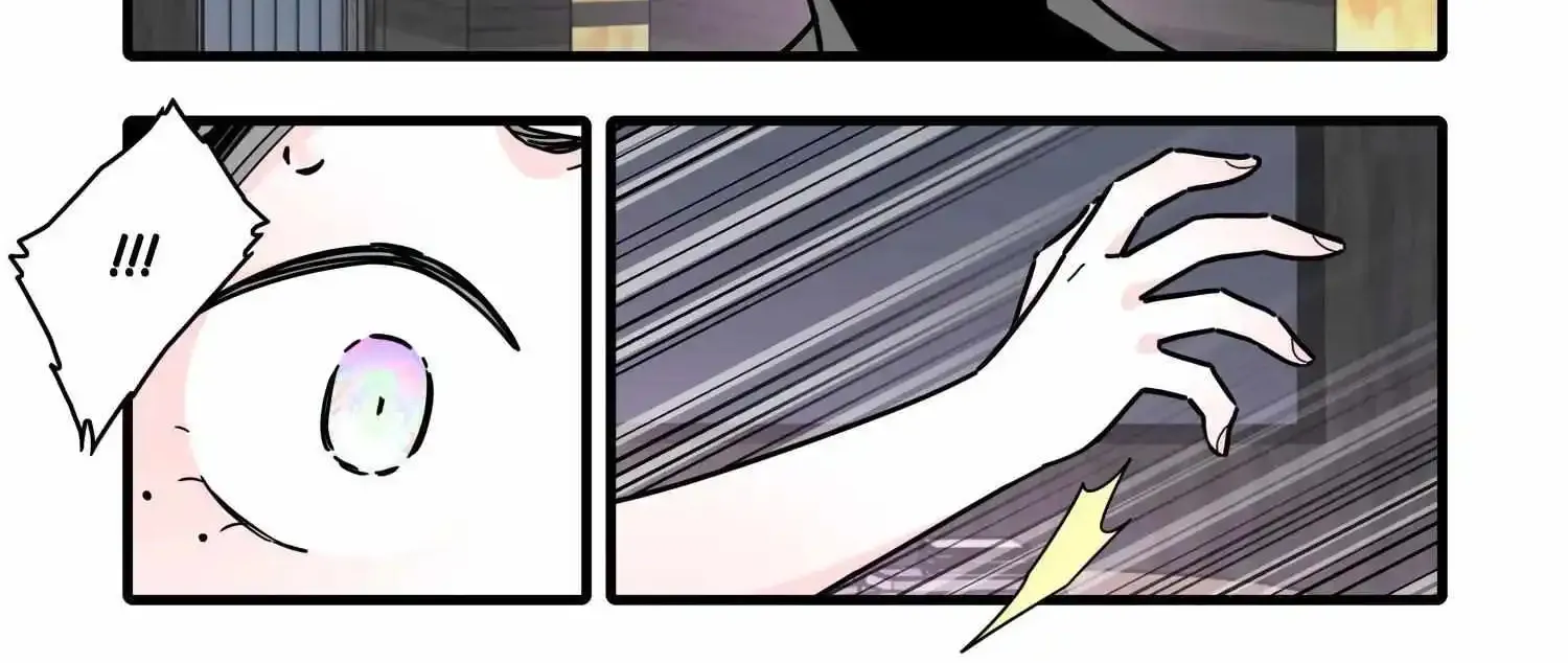 Chapter 118 — page 26