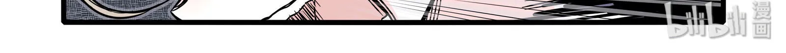 Chapter 32 — page 28
