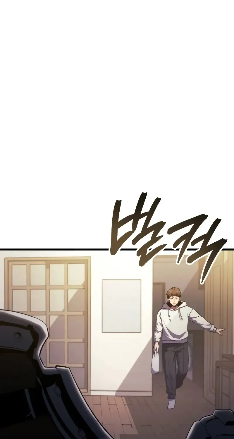Chapter 1 — page 21