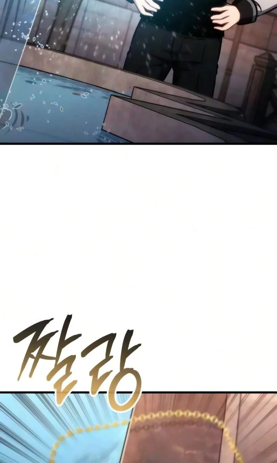 Chapter 100 — page 57