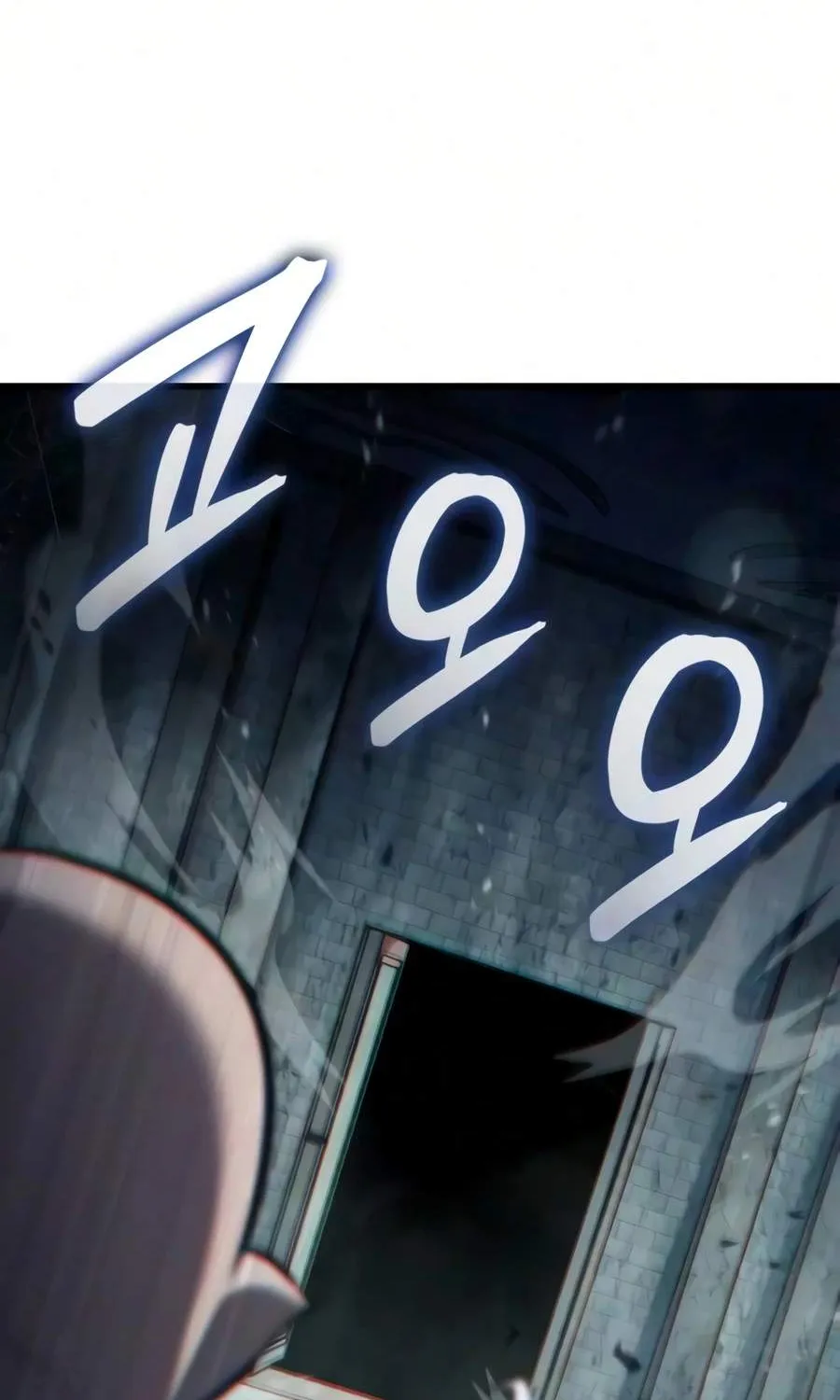 Chapter 104 — page 5