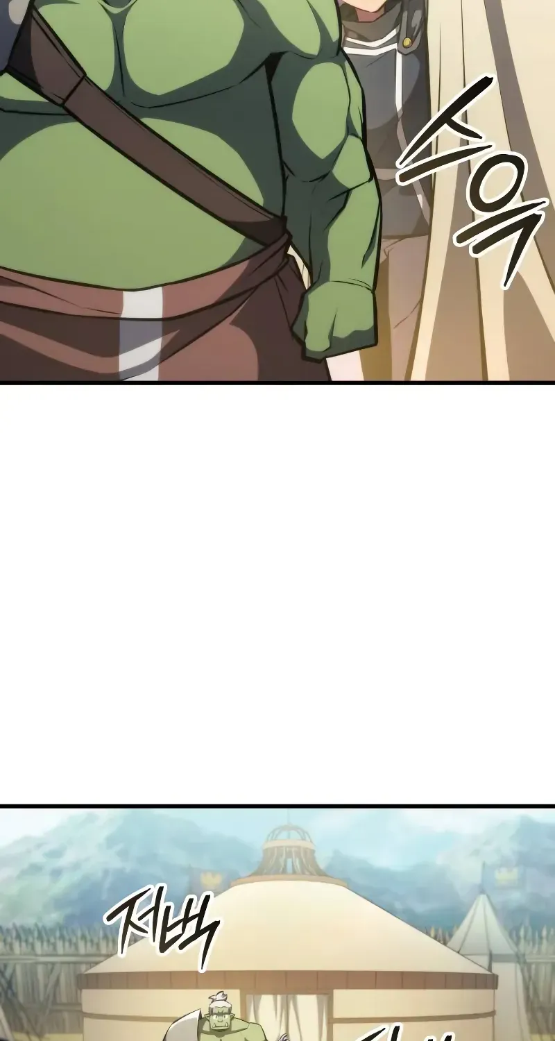 Chapter 12 — page 14