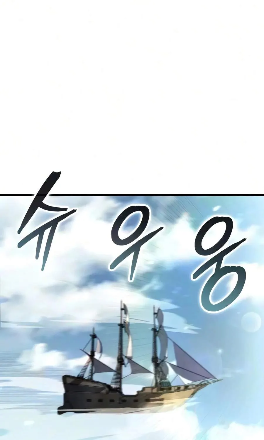 Chapter 123 — page 66
