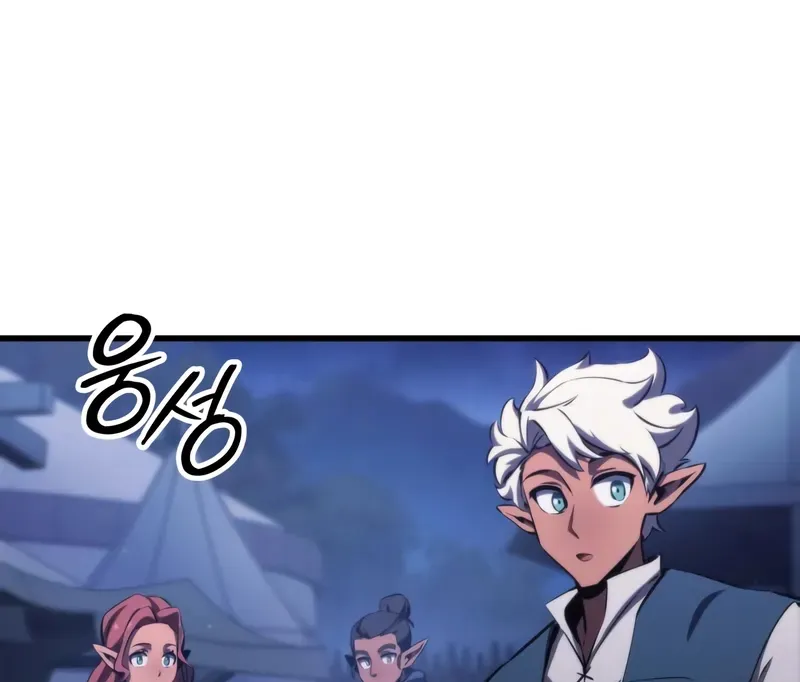 Chapter 29 — page 100