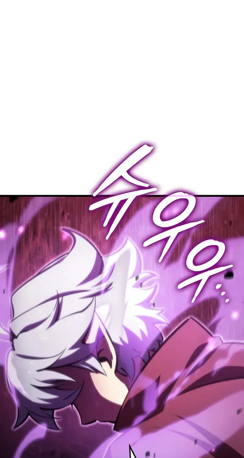 Chapter 32 — page 104