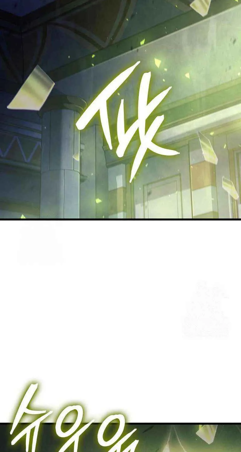 Chapter 73 — page 3