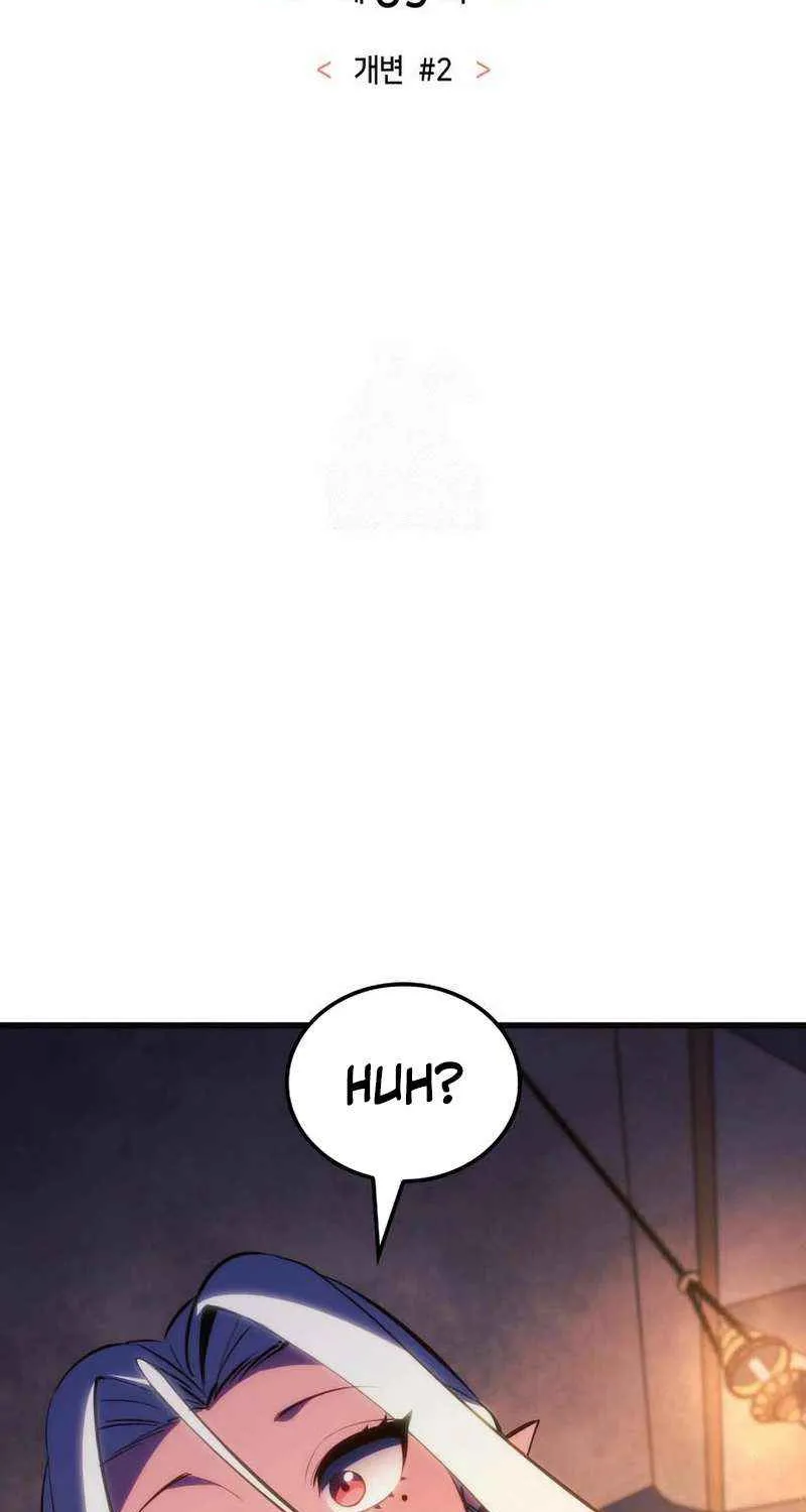 Chapter 76 — page 23
