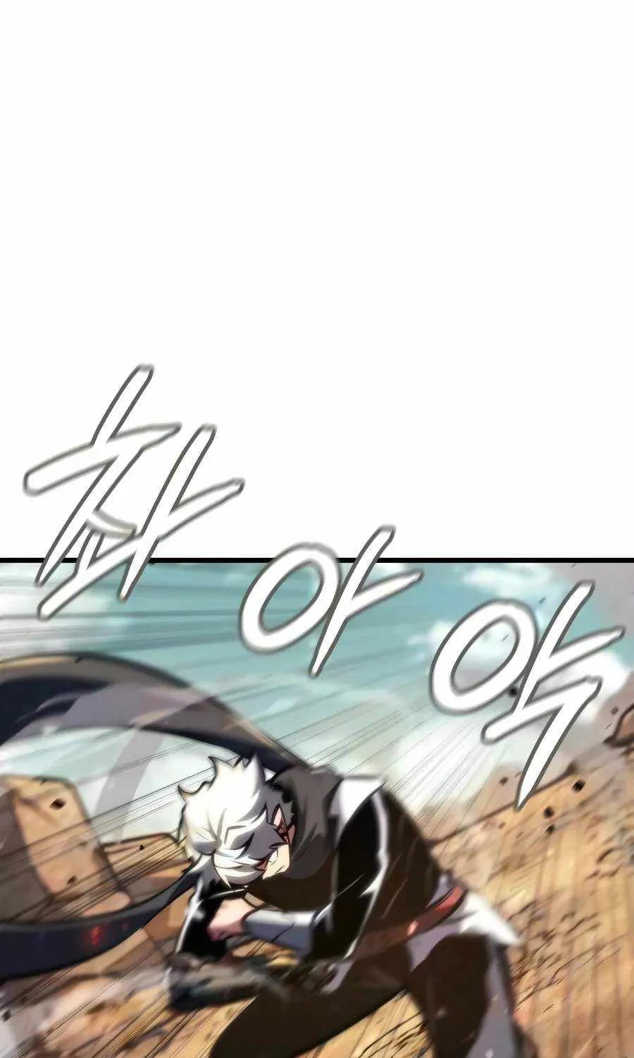 Chapter 85 — page 88