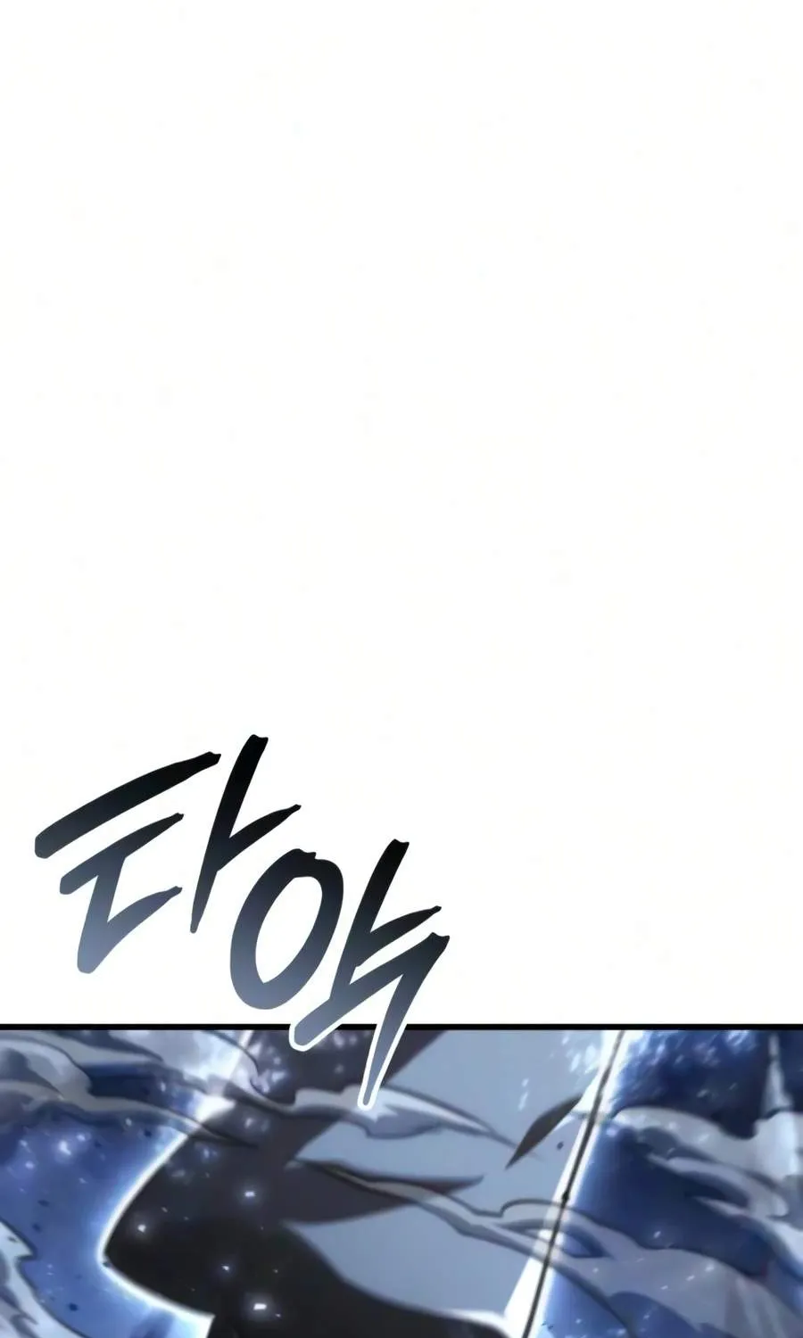 Chapter 98 — page 87