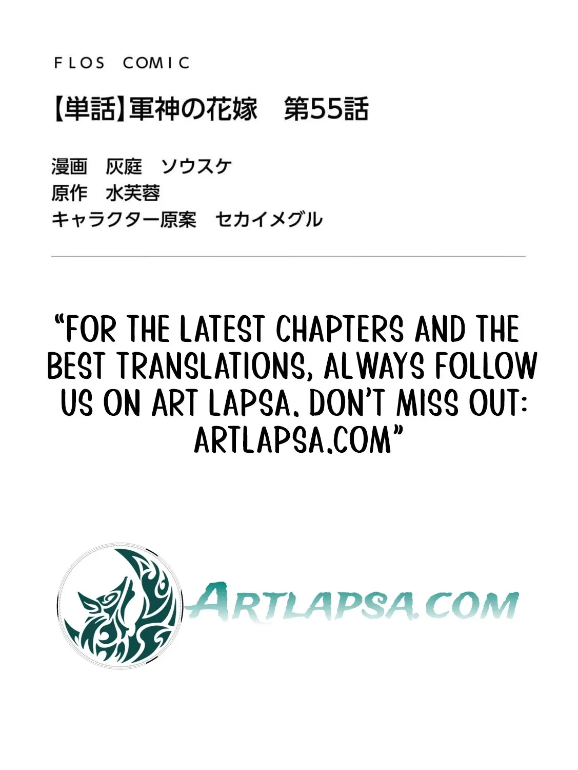 Chapter 55 — page 29