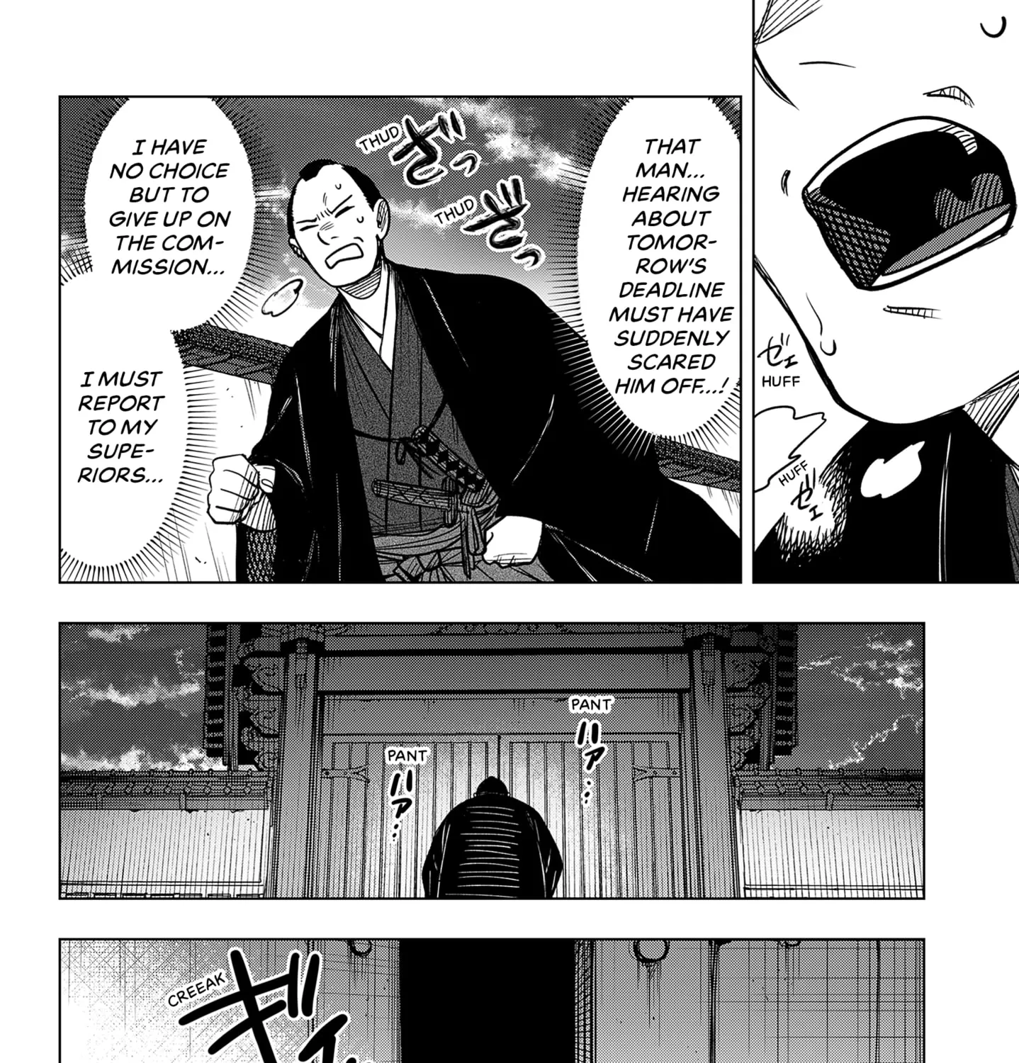 Chapter 1 — page 16