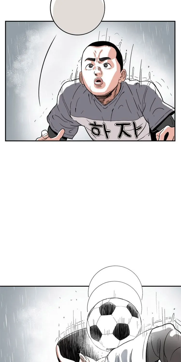 Chapter 12 — page 12