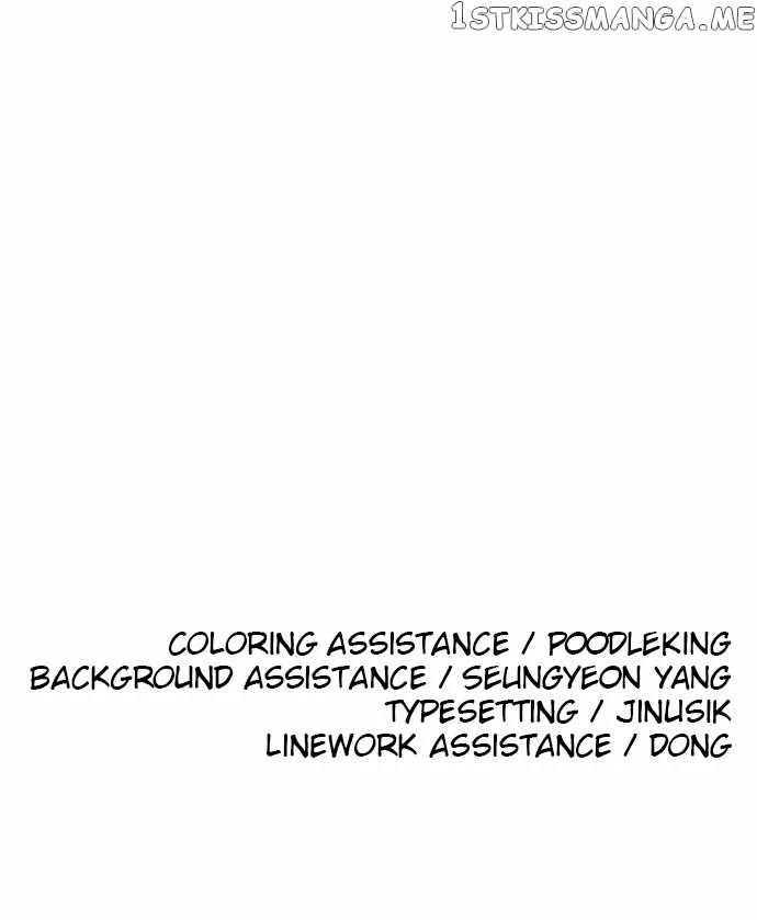 Chapter 179 — page 96